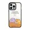 Itadakimasu phone case - GALADO Malaysia