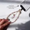 Feather Bloom Phone Charm - GALADO Malaysia