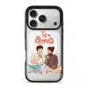 Te Amo Custom Name phone case - GALADO Malaysia
