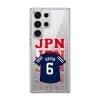 Goal Fever Japan jersey phone case - personalise with name and number (Samsung-S26Ultra)