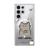 Don't Kaypoh phone case by Millifloof, an annoyed cat with a nosy cat peeking in