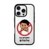 Dilarang Buat Bodoh phone case, Uncle Boi pointing out of a red prohibition sign above the words Dilarang Bodoh